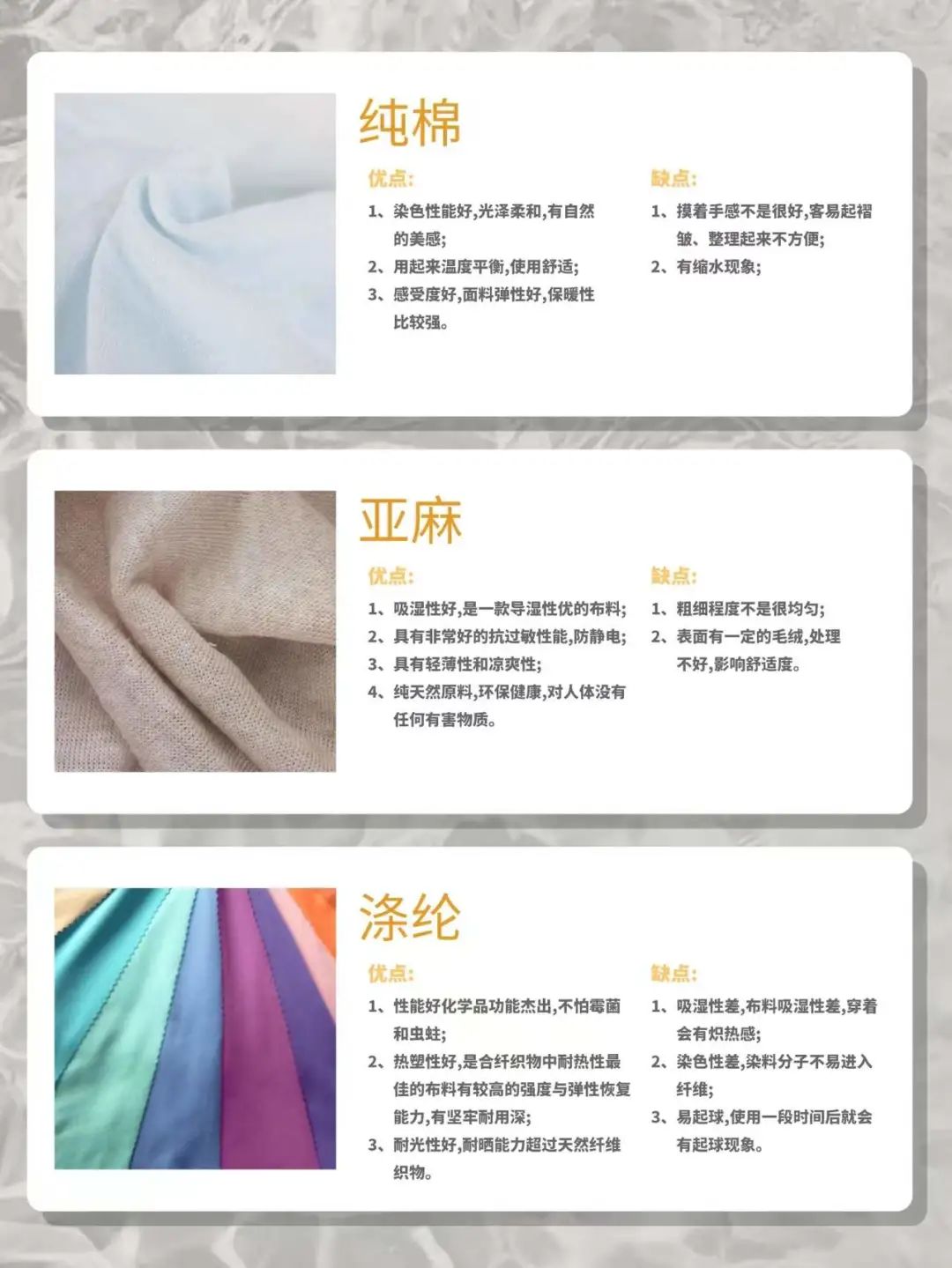 网购衣服如何减少踩雷几率,女人网上买衣服如何避免踩雷