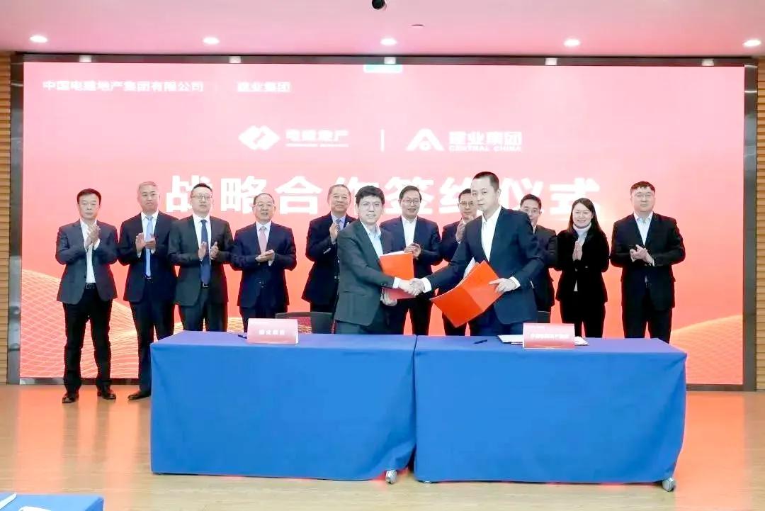 河南建业与哪位公司联手,建业与电建合作
