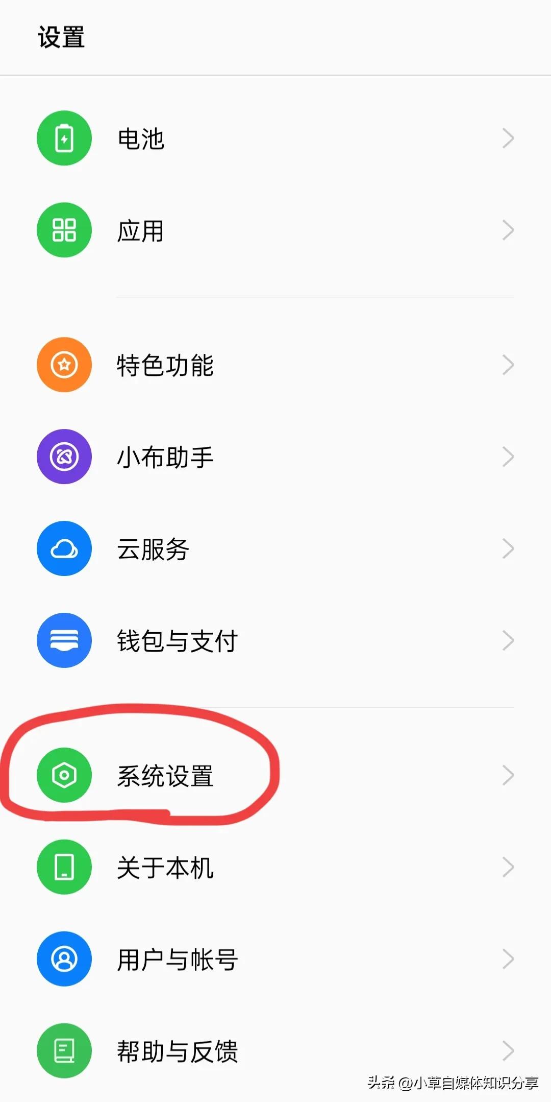 手机以前声音大突然变小了为什么,手机音量键变小了怎么办教你一招