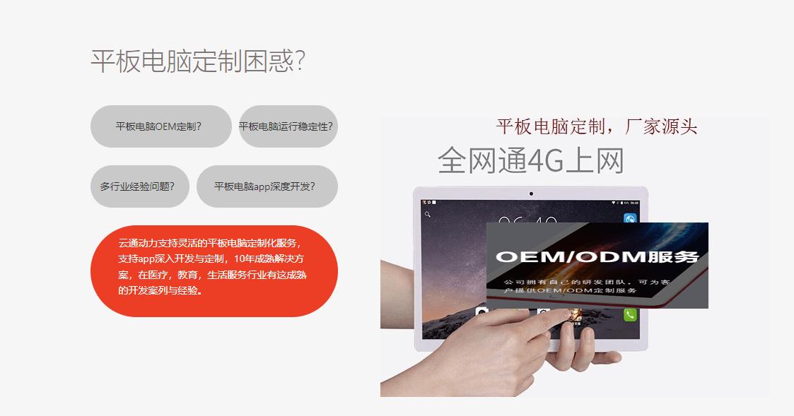 怎么提高平板电脑的分辨率,如何提高平板电脑性能