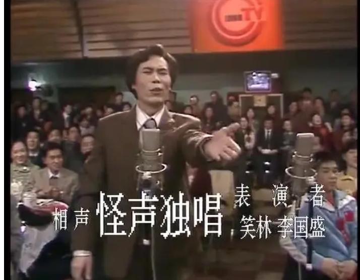 相声演员笑林去世享年59岁,著名相声演员笑林简介