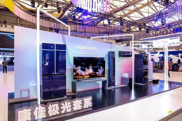 康佳集团2023年审计报告,康佳集团营收