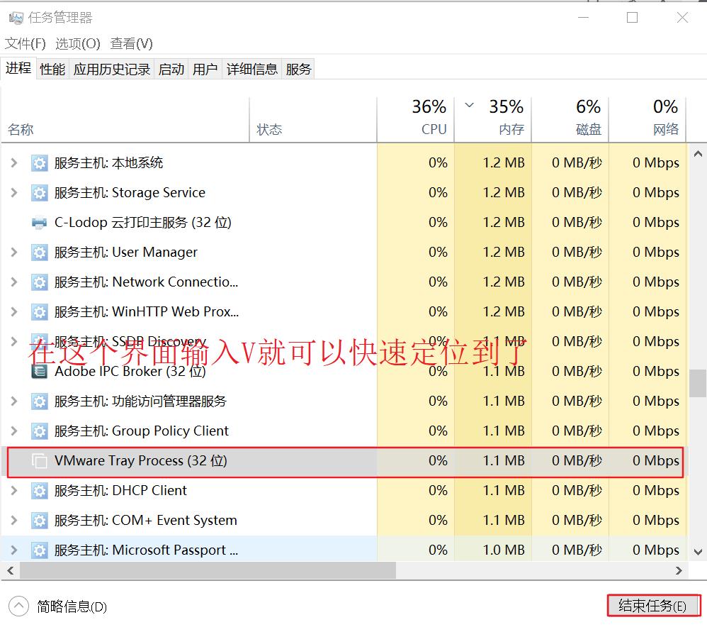 安装vmware为什么没有vmnet网卡,vmware网络信息不可用