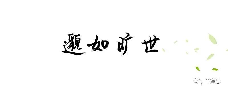 七月流火成语查询,有流火的成语