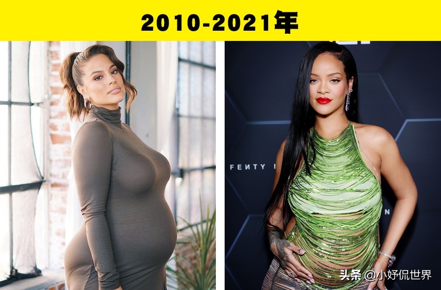 冷知识：数百年来，欧美女性的孕妇装所发生的巨大改变