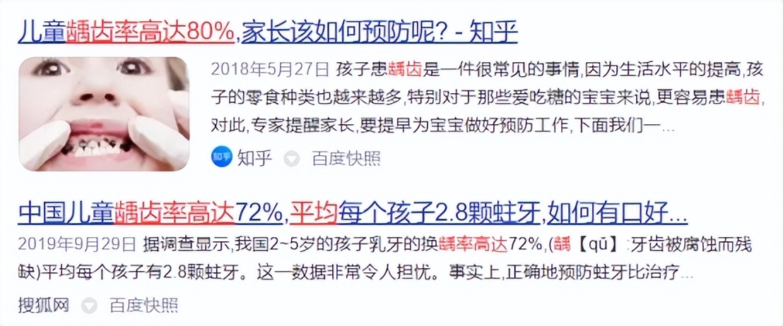 罗曼电动牙刷缺点,儿童电动牙刷的好处和危害图片