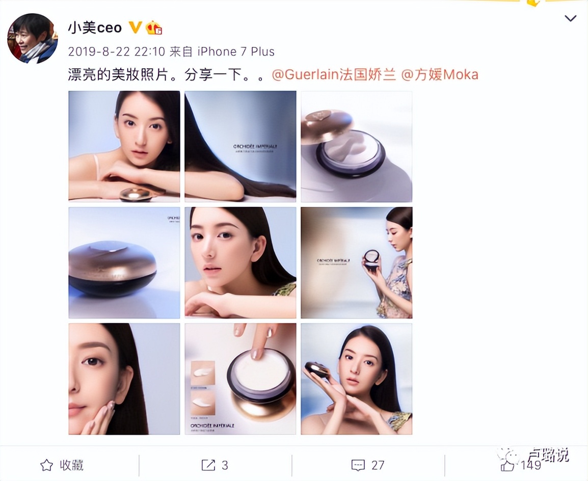 天王隐藏的“大老婆”,把持20亿财产,一生不婚不育,图的是啥?