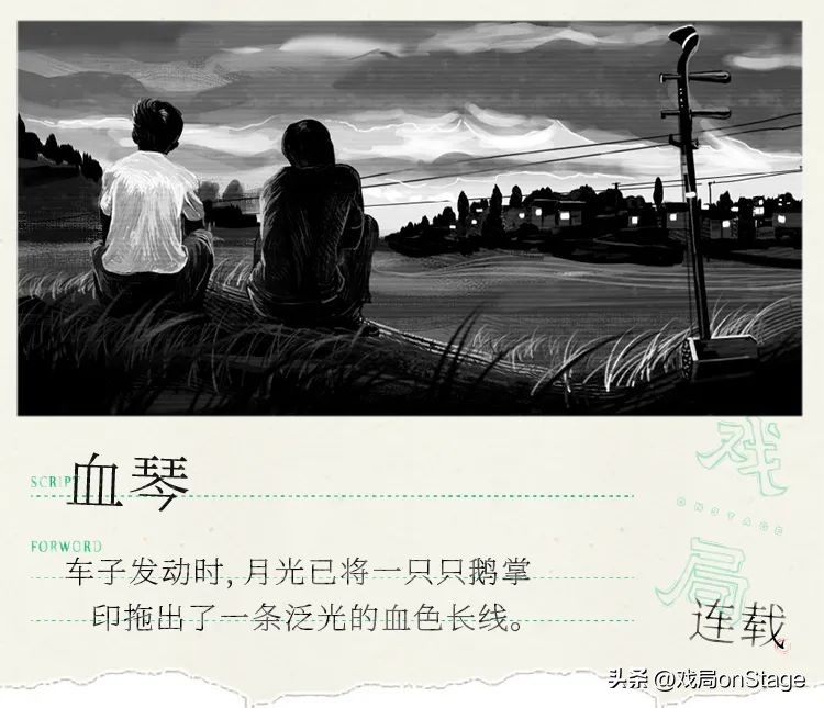 观音庙前杀人事件,观音庙的杀人案