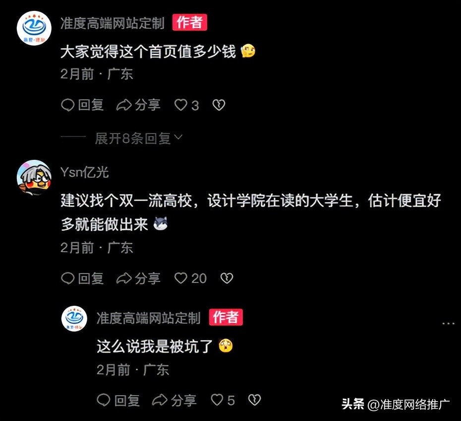 企业一定要做短视频矩阵精准引流,短视频引流十大技巧