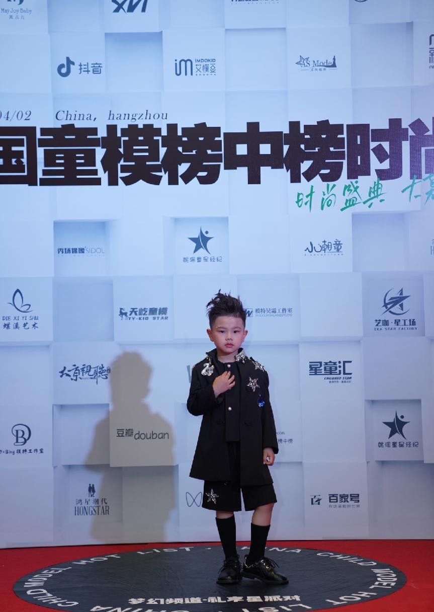 2022童模榜中榜年度时尚盛典,2024中国童模榜中榜获奖名单