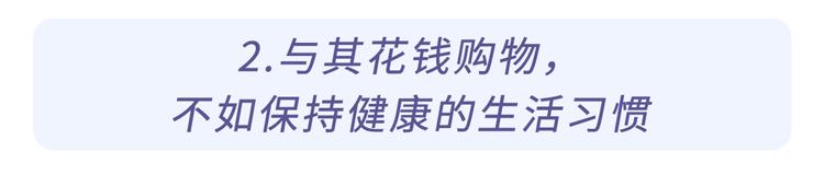 被捧上天的保健品,被捧上天的2种保健品其实不抗癌