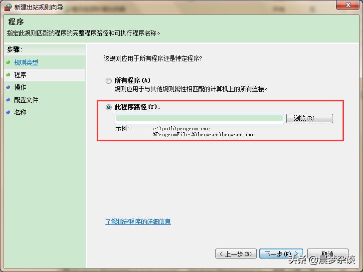 windows电脑怎样关闭防火墙,电脑windows防火墙在哪