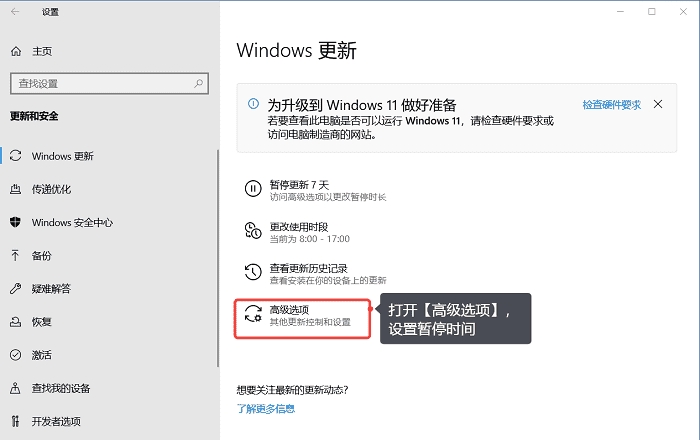 win10系统更新怎么关闭自动更新,如何解决电脑更新的问题