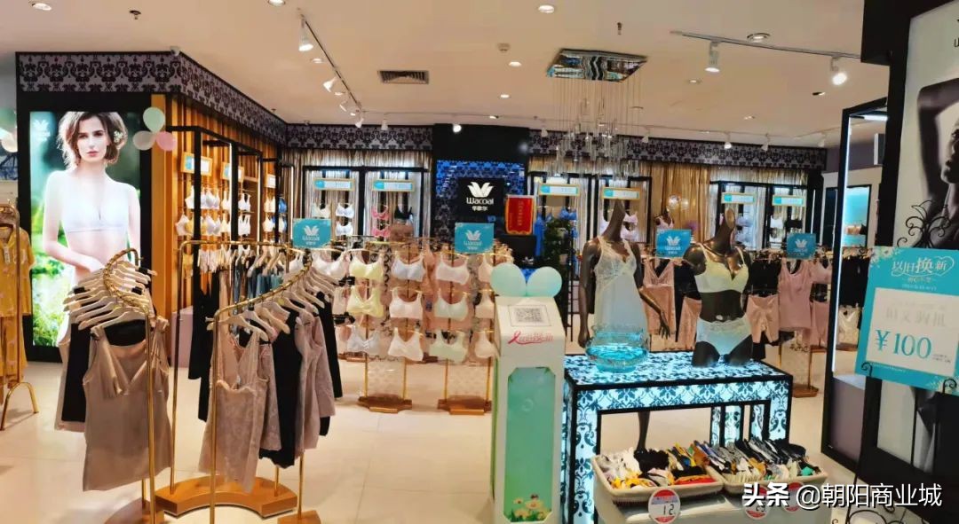 朝阳商业城年中大促,朝阳区清仓