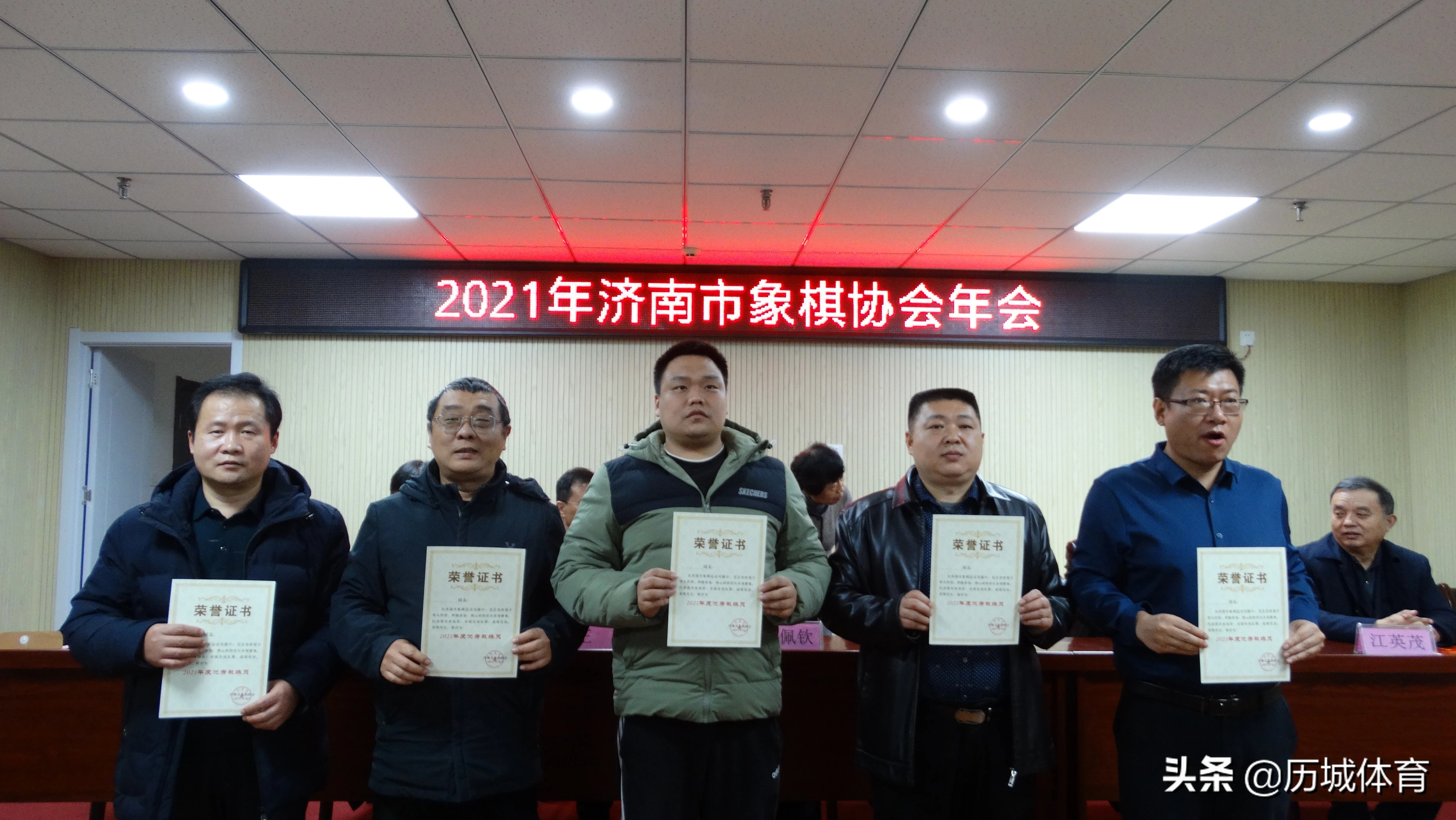 2018南全福济南市棋王总决赛,鹏城杯全国象棋棋王争霸赛