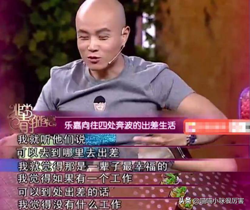 曾经爆红的乐嘉最近过得怎么样,乐嘉怎么不出镜了