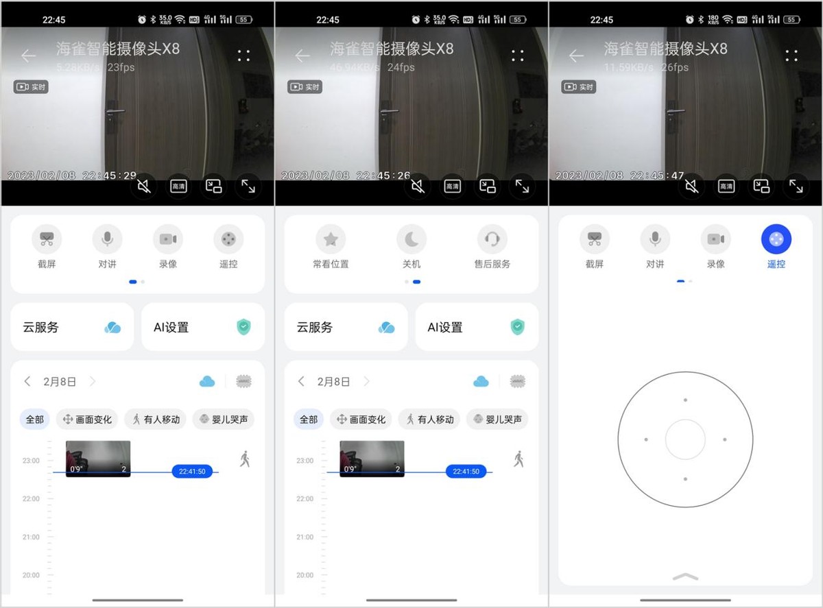 海雀x8pro和pro4k怎么选,海雀摄像头pro和x8pro
