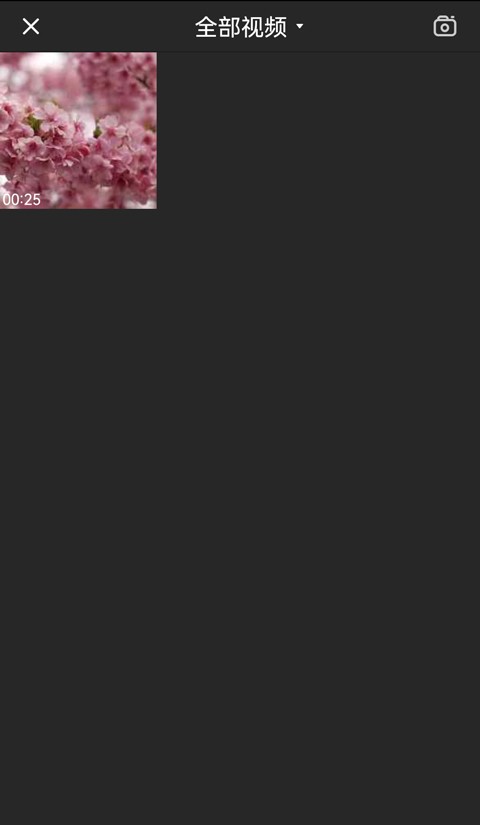 手机视频怎么转换成音频？简单几步视频转音频