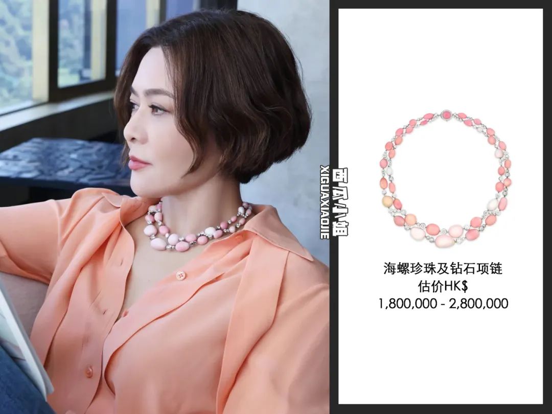 关之琳拍卖珠宝钻石手链,关之琳拍卖珠宝3个亿