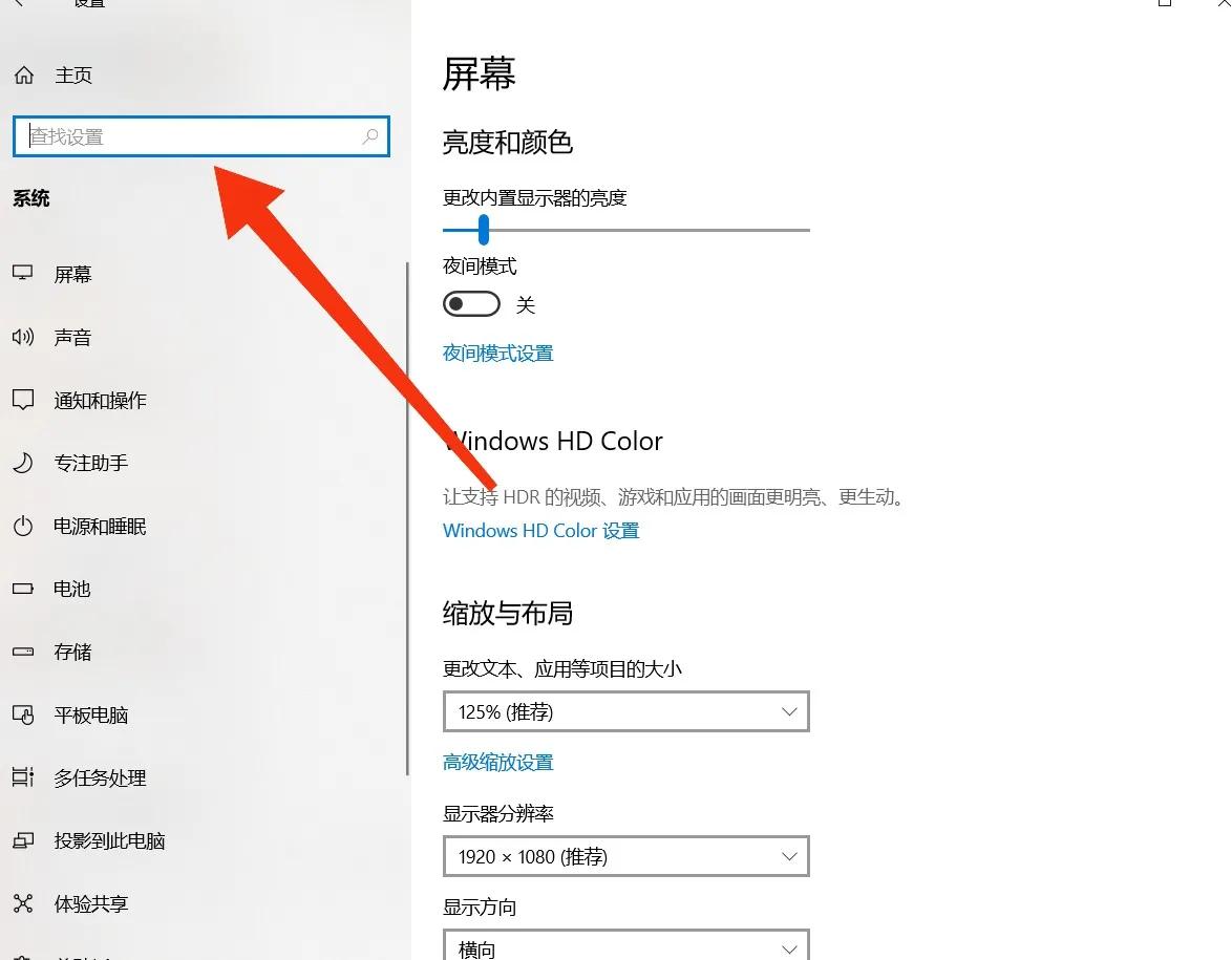 win11系统如何c盘瘦身,系统盘瘦身怎么选择d盘