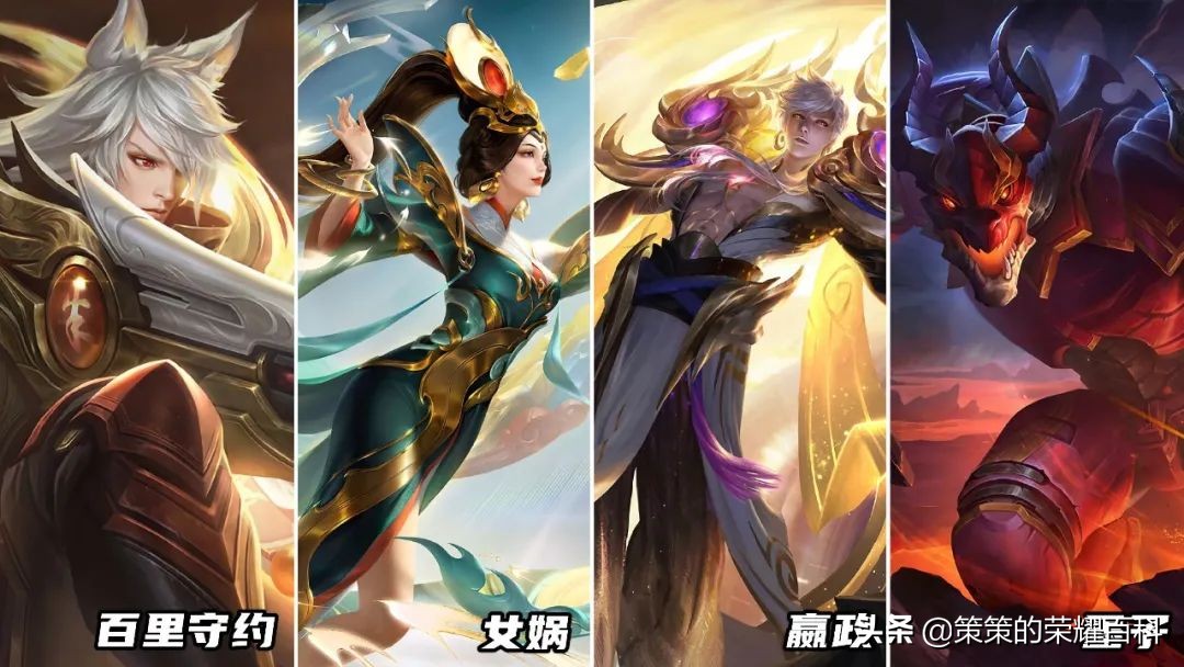 九套组合九种快乐！假期开黑的不二之选