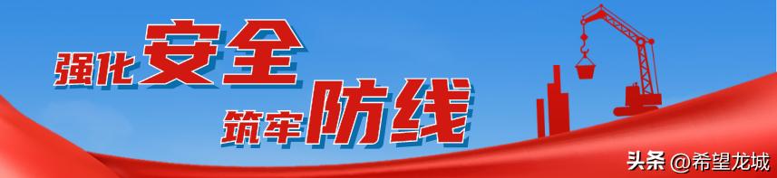 李大为带队到万合新能源仁德液化气站检查安全生产工作