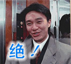 帮忙扫共享充电宝，真相却是骗你钱……