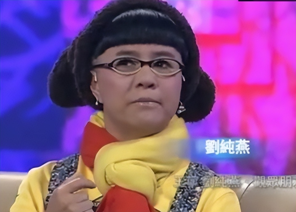 金龟子刘纯燕最新消息,金龟子刘纯燕现在过的怎么样