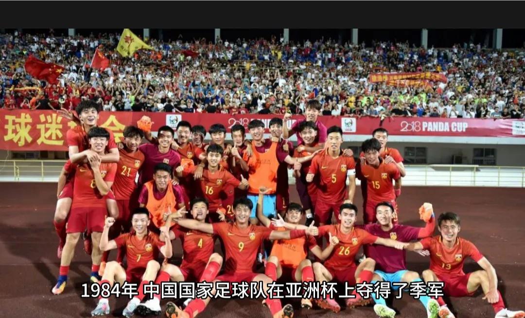 如何用两个字评价中国足球,用两个字评价中国足球