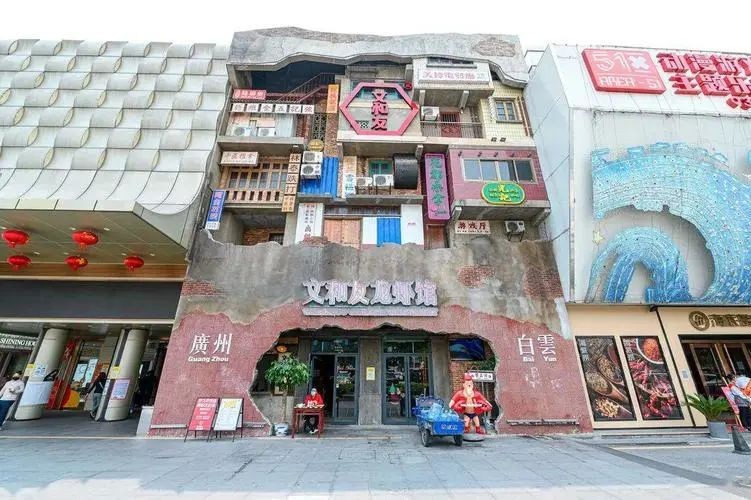 长沙文和友是个什么地方,长沙文和友怎么店少了