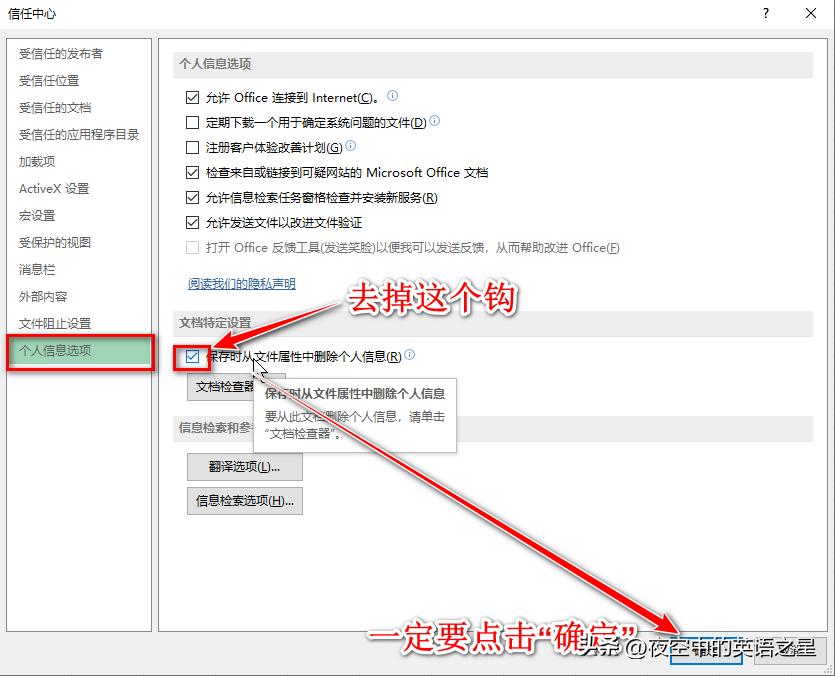 局域网两台电脑excel表格怎么共享,局域网内多人同时编辑一个表格