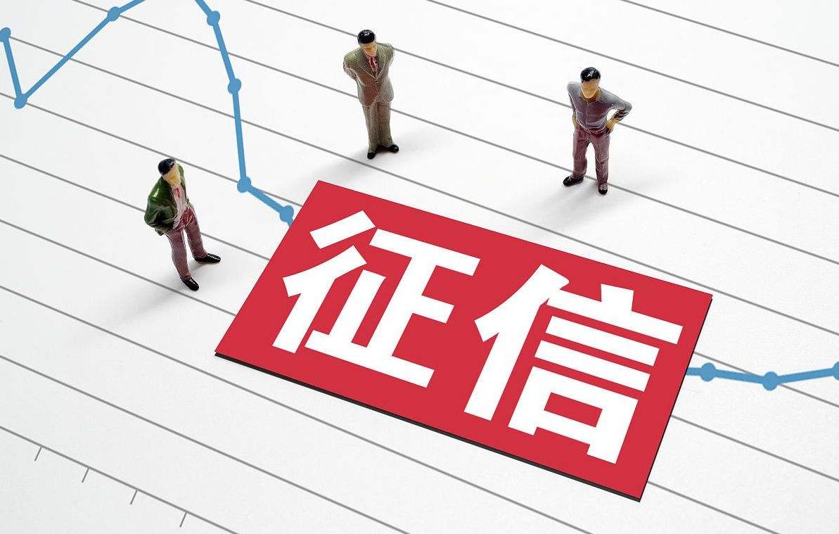 信用贷逾期两天还了影响征信吗,征信逾期也能过的贷款方法