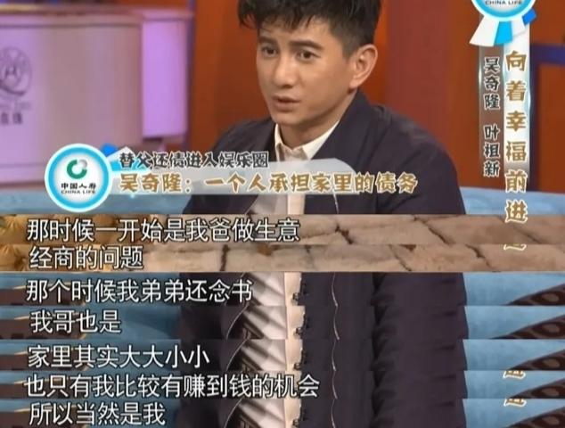 吴奇隆刘诗诗身价多少,离不离婚到底离还是不离