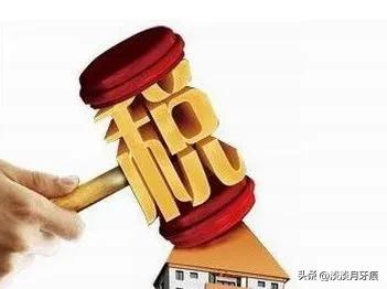 国际业务税款,国际业务税款怎么算