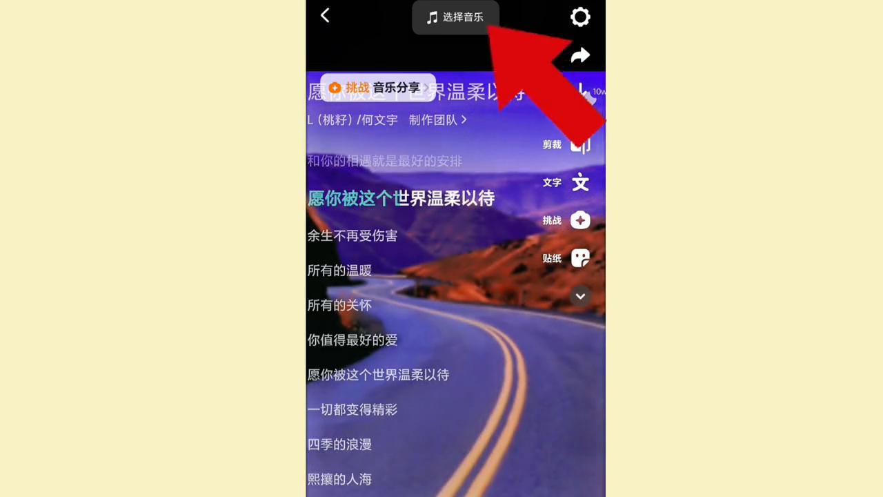 歌单怎么制作才更有吸引力,发歌单流量扶持