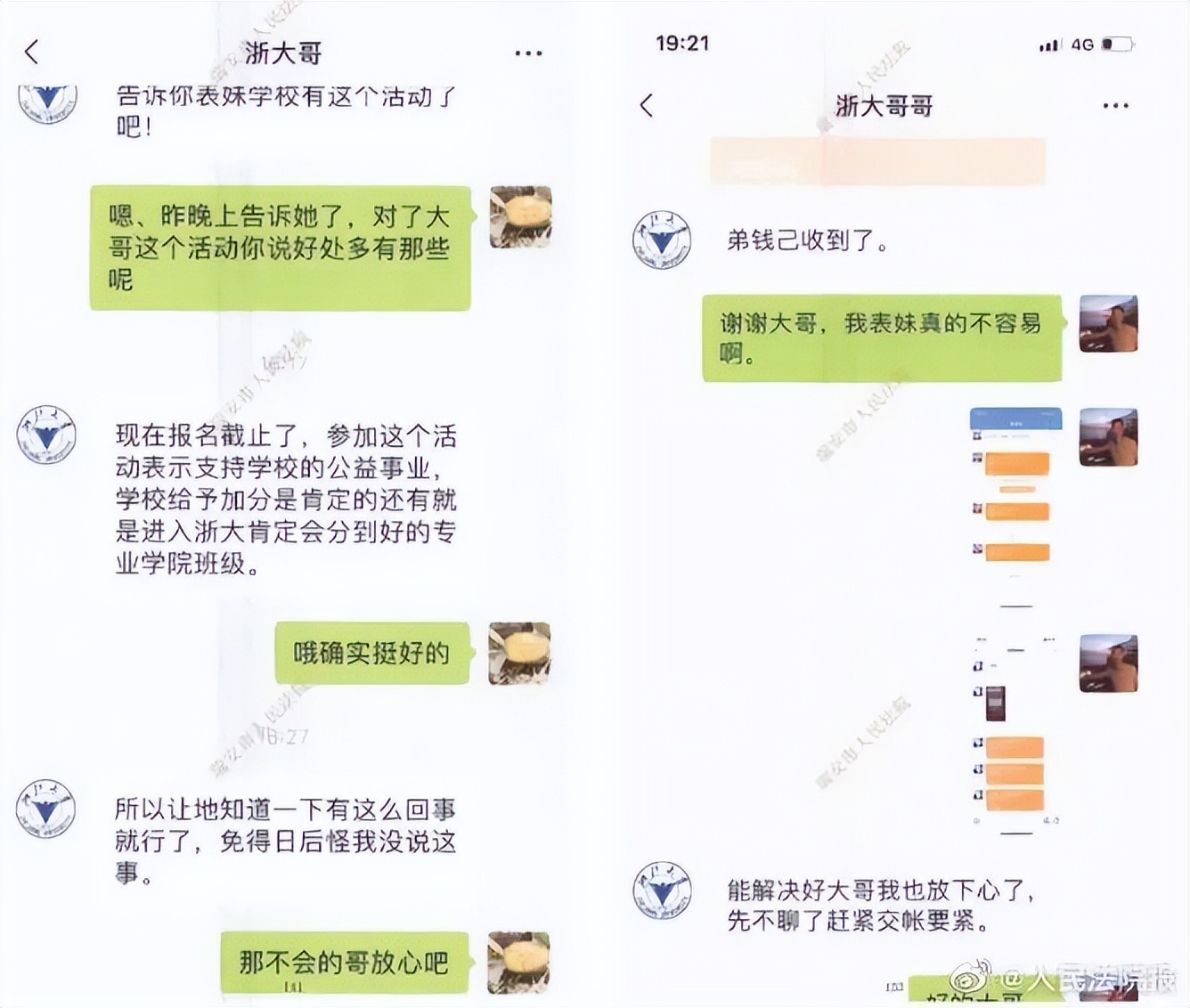 警惕提防,警觉警惕