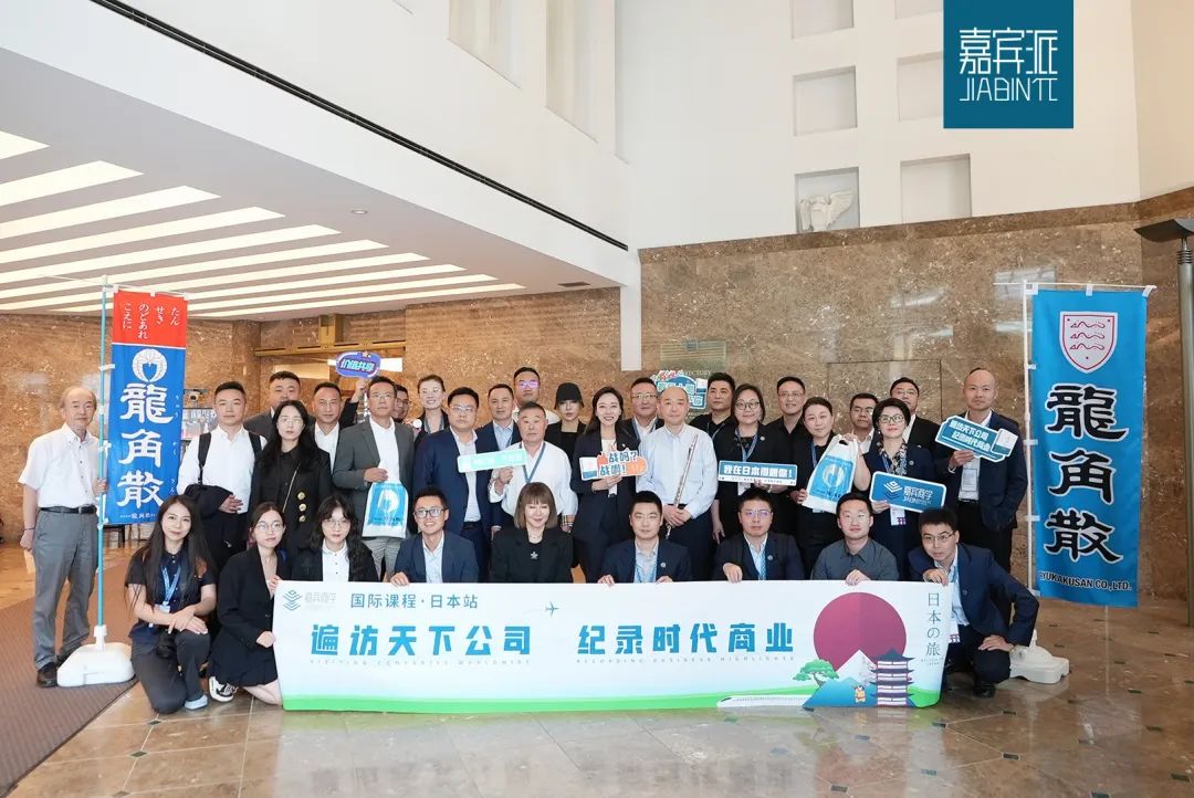 鏃ユ湰鍙傝涓浗,鏃ユ湰鎺㈣鍗庝负