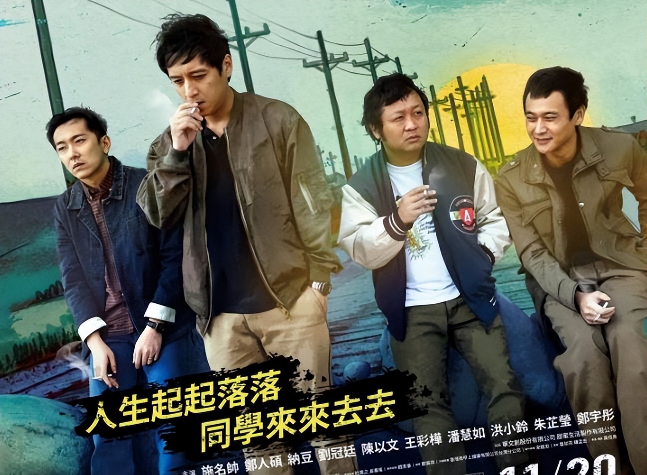 台湾公认十部顶级神片,台湾十部顶级神片