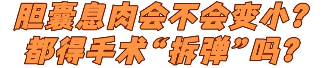 体检发现有息肉，离癌症还有多远？我彻底方了...