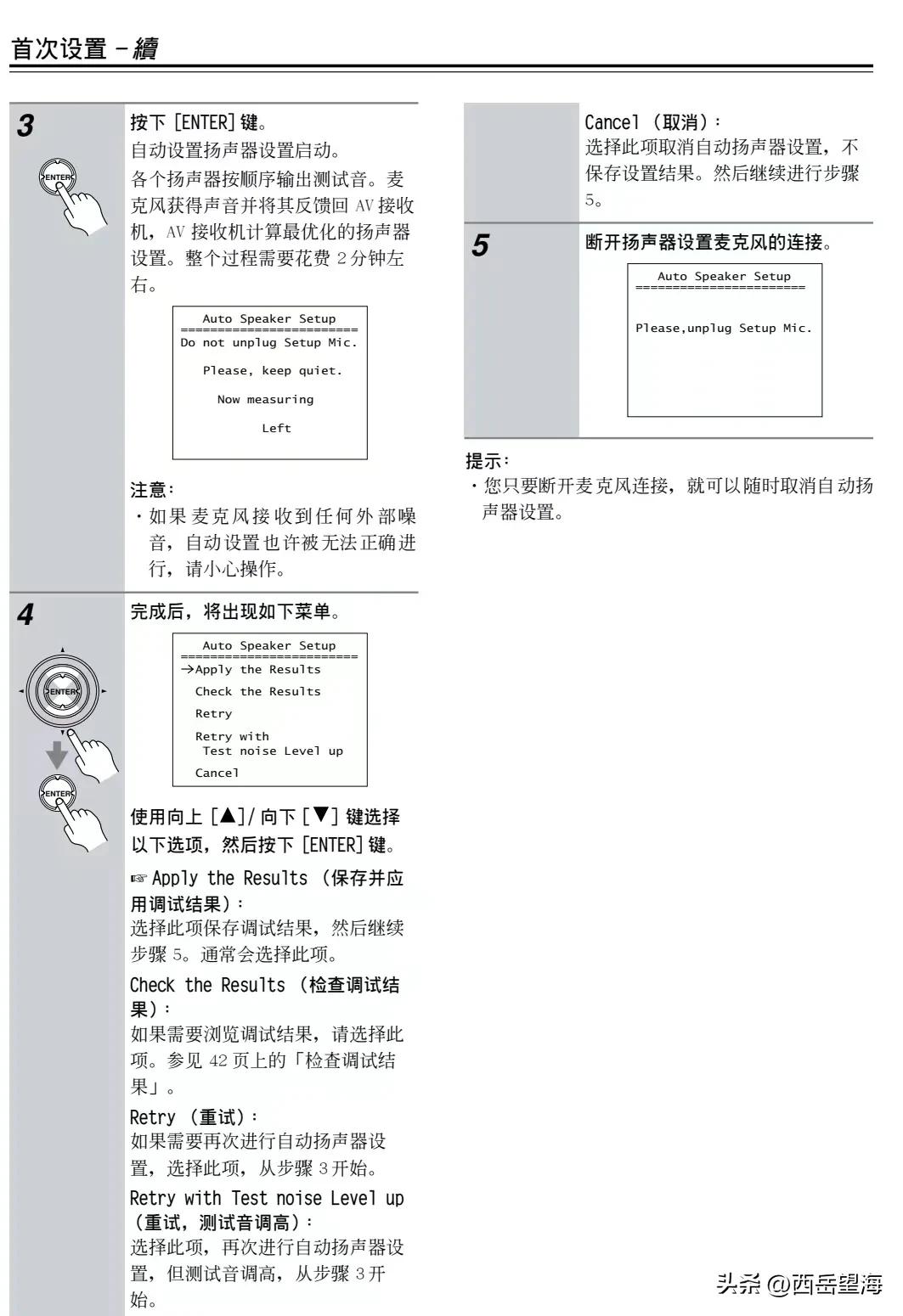 在客厅装个家庭影院,客厅家庭影院调试最佳效果