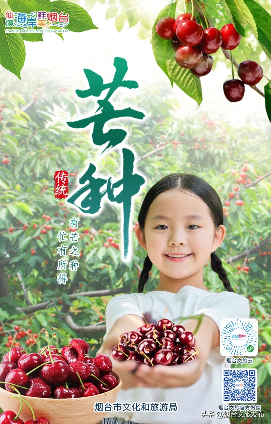 张张震撼人心的照片,22张海报回顾我们一起走过的2022