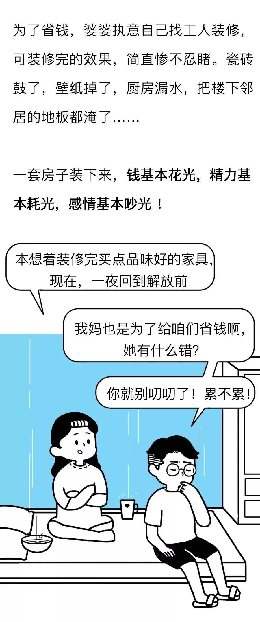 结婚八年很庆幸自己选择离婚,结婚11年那些让我想离婚的瞬间