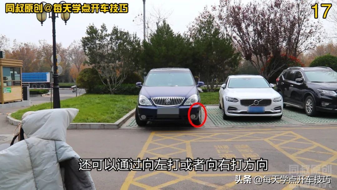 车头先入倒库停车怎么避免刮蹭,一把倒库法讲解