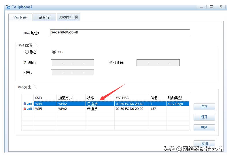 企业无线网络方案总结,无线网络服务项目