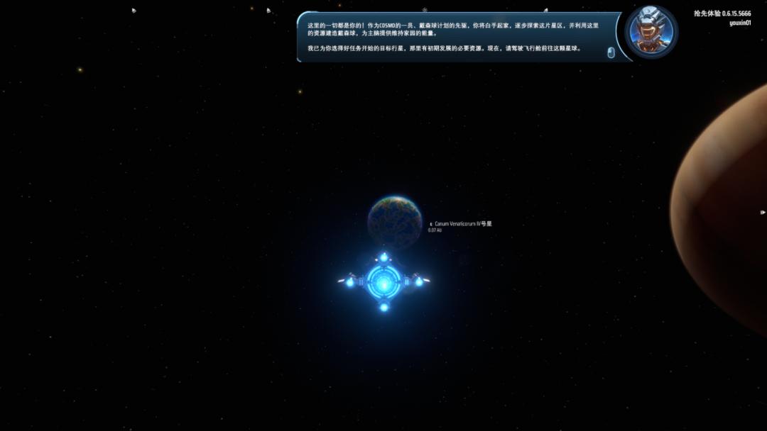 戴森球计划太空编队,三体和流浪地球之间的差距