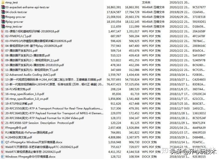Android音频开发：如何存储和解析wav文件