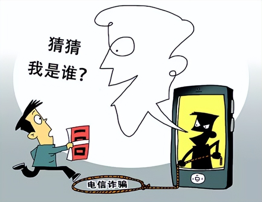 岳池县电信网络犯罪嫌疑人员名单,广安公安局抓犯罪人