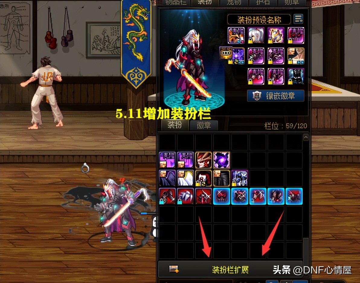 DNF:15号策划见面会爆料!6月出新职业缪斯旅人,11月自定义之路