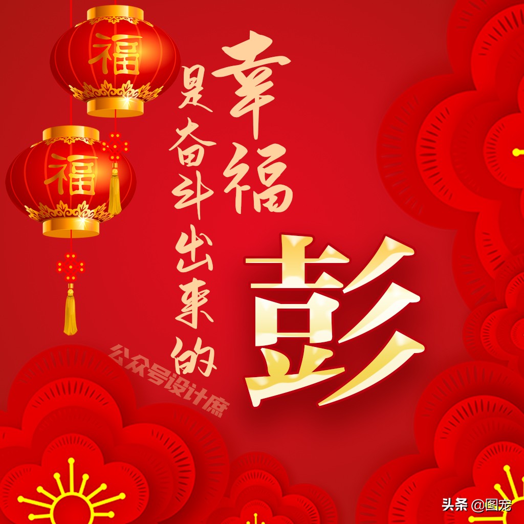 骞哥濮撴皬澶村儚鍥剧墖澶у叏,骞哥鏄鏂楀嚭鏉ョ殑鍥剧墖澶村儚