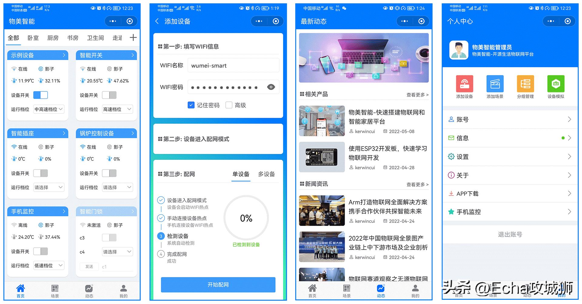 程序员接私活必备的10个开源项目,推荐15个接私活必备的开源项目